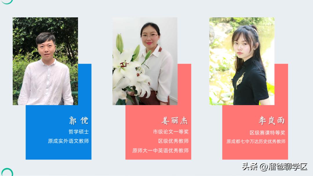 鎴愰兘涓冧腑寮曡繘澶╁簻鏂板尯,寮曡繘鎴愰兘涓冧腑澧ㄦ睜涔﹂櫌