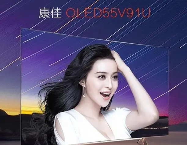 8年干到80亿，成彩电王者，如今10年亏70亿，靠卖地求生