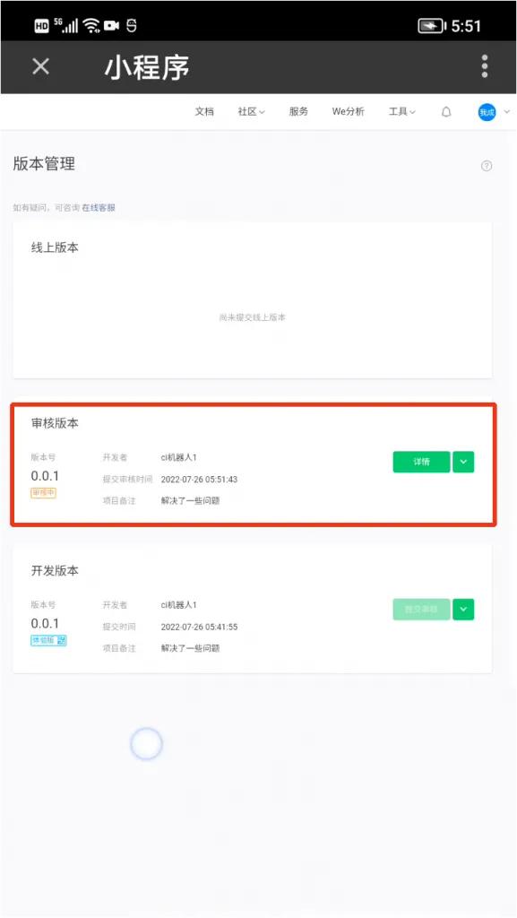 零基础学习编写微信小程序,零基础学习开发微信小程序