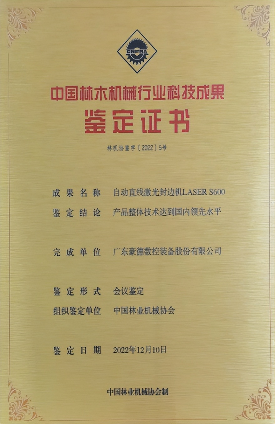 核心技术创新方案,核心技术带来的革命性成果