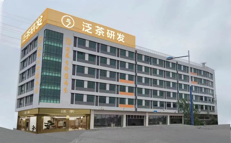 泛茶营销方案,泛茶经营