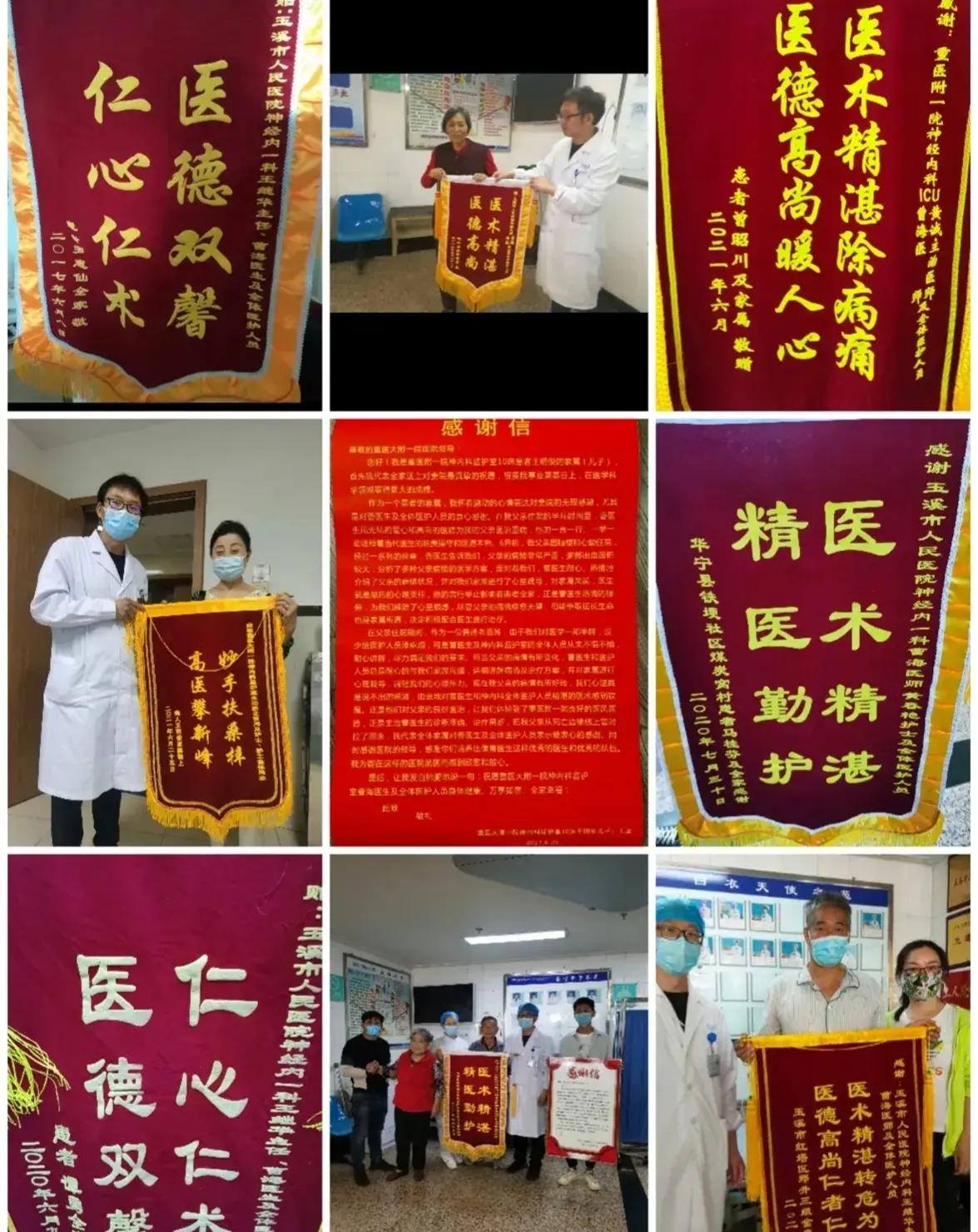 金杯银杯老百姓的口碑，换来主治医师的辞职，“每次晋升都没份”