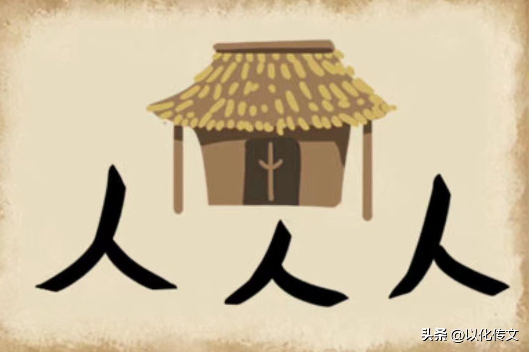 看图猜成语知识不够用遇到就试试,看图猜成语一般人只能猜出第一个