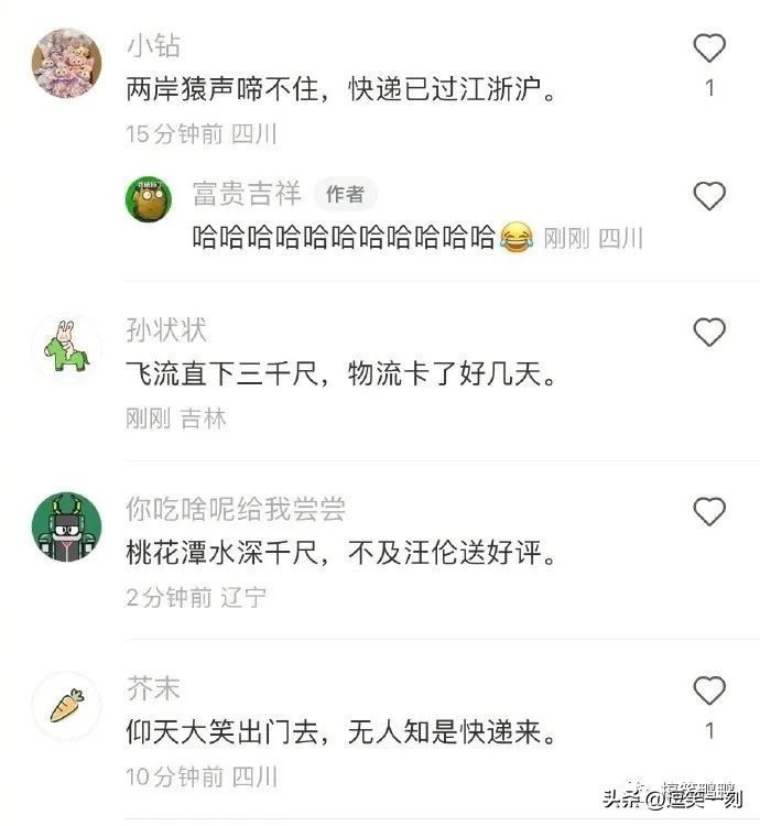 生日时送男朋友气垫？哈哈哈学会了，以后对象生日就这样整