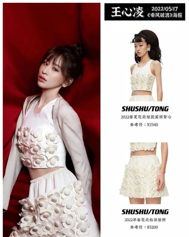 那英乘风破浪的姐姐第三季总决赛,综艺乘风破浪的姐姐片段那英