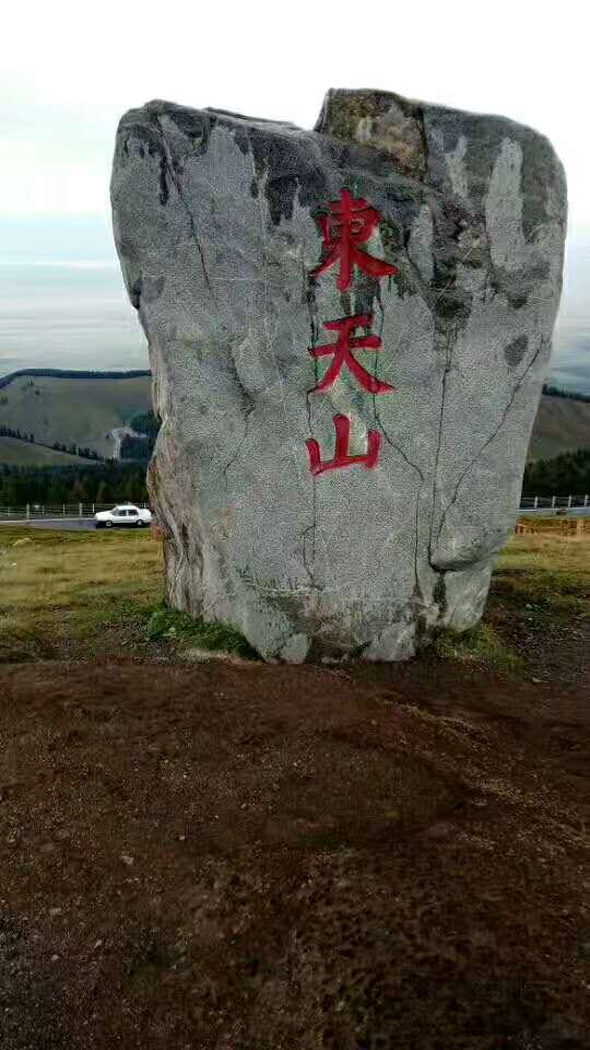 六千里路父与子，一路风尘一路歌---乌鲁木齐到成都骑行日记
