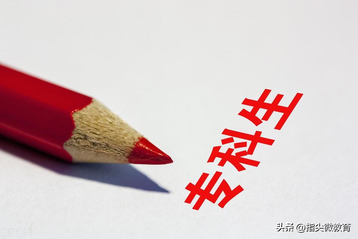 初中五年一贯制和3+2的区别,升学5年一贯制和3+2的区别