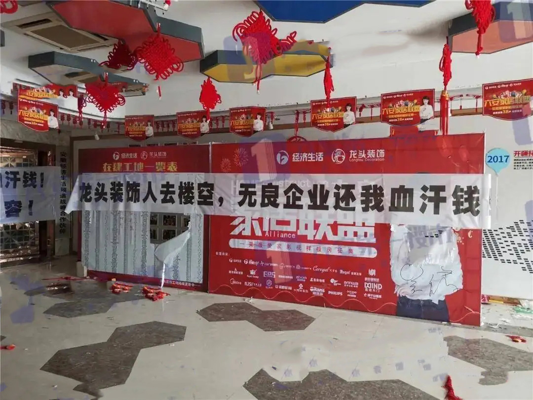 装修行业最大的坑到底在哪,装修公司水很深