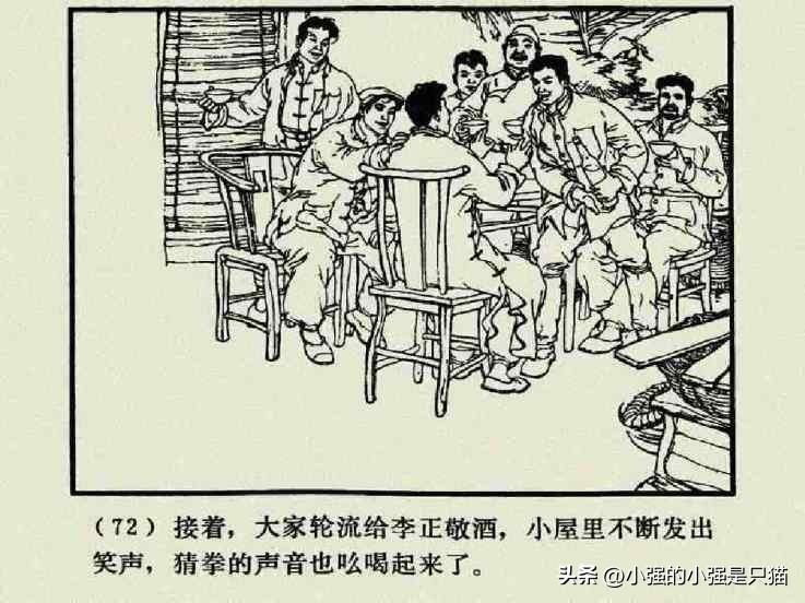 铁道游击队美国版完整版,铁道游击队第4集飞车夺枪