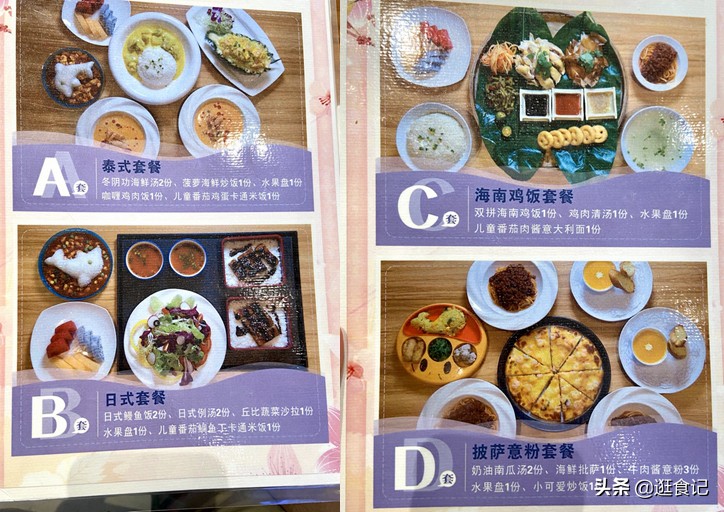 三亚亲子游亚龙湾天域酒店,亚龙湾天域和亚龙湾红树林