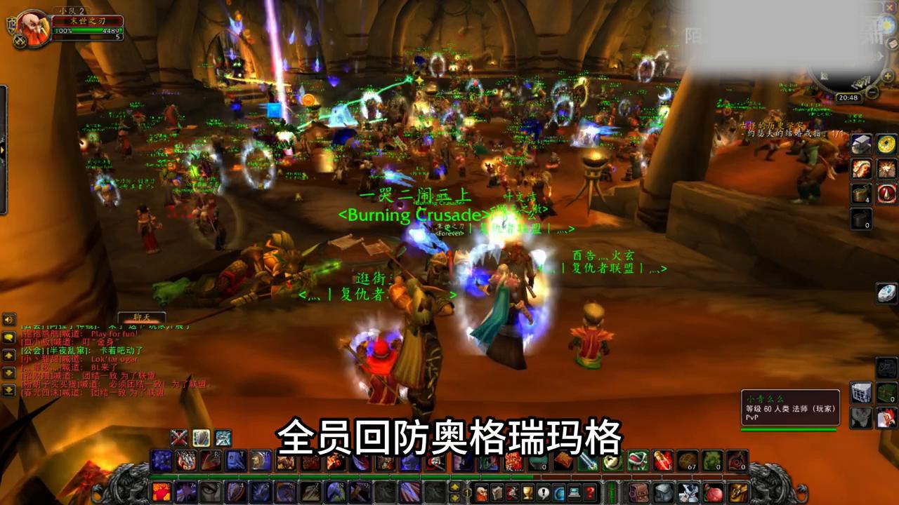 网游十大大战,十大网游魔兽世界