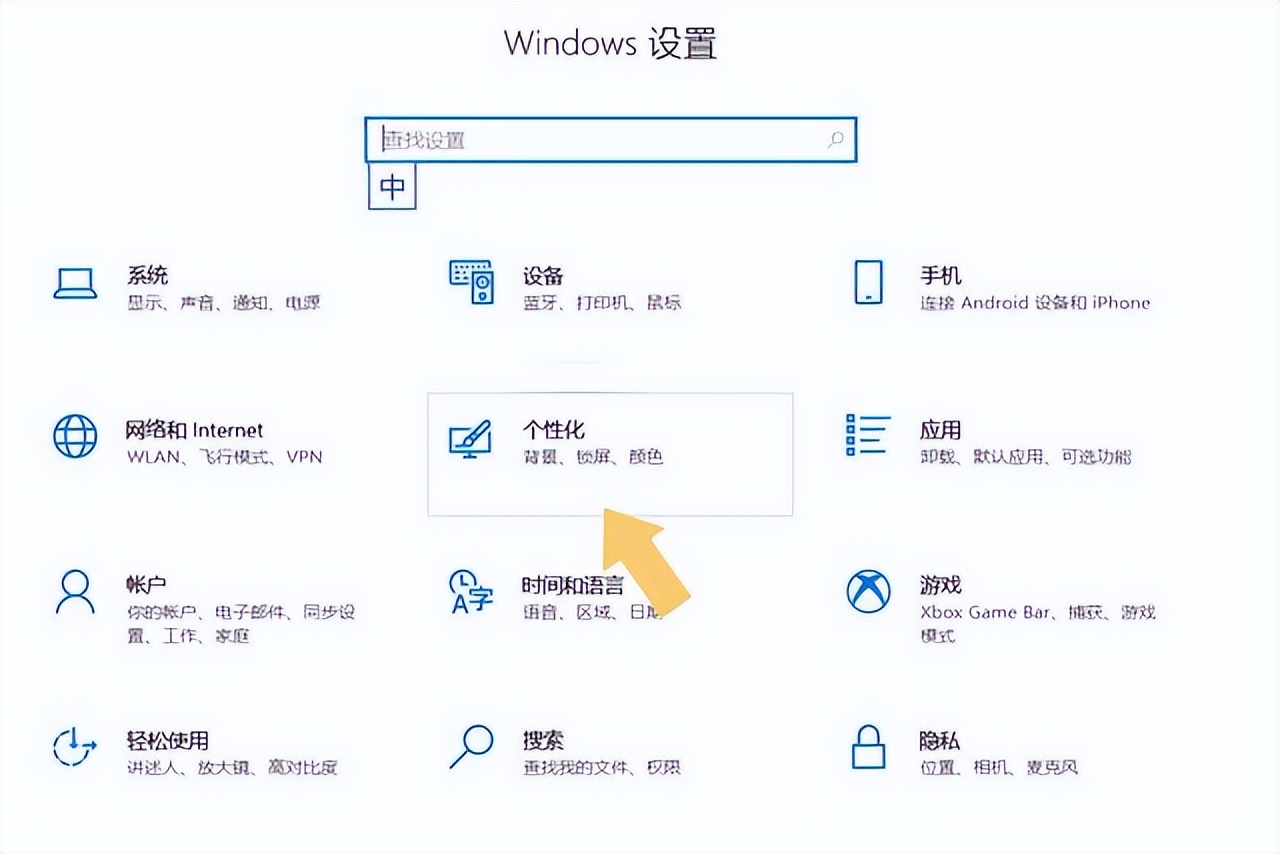 电脑锁屏屏保怎么强制关闭,电脑一会不用就锁屏怎么解除