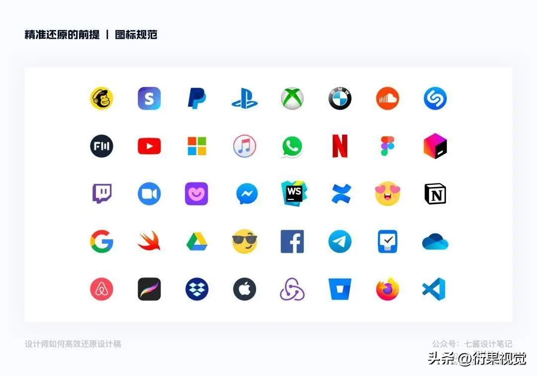 ui设计怎么提高画面层次感,ui设计如何提高画面层次感