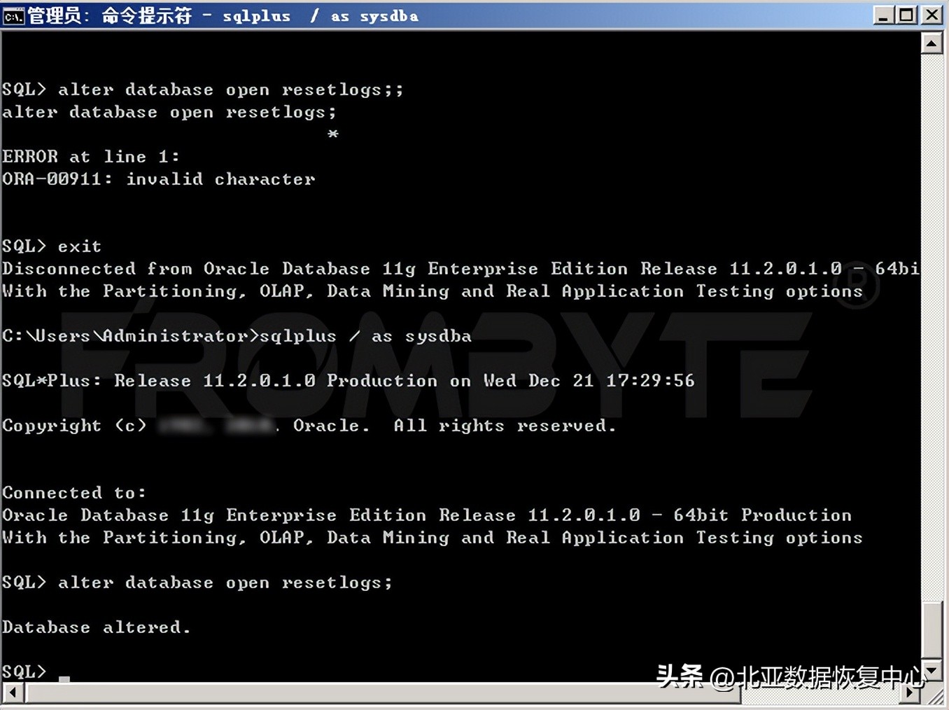 oracledelete数据恢复,oracletruncate数据恢复