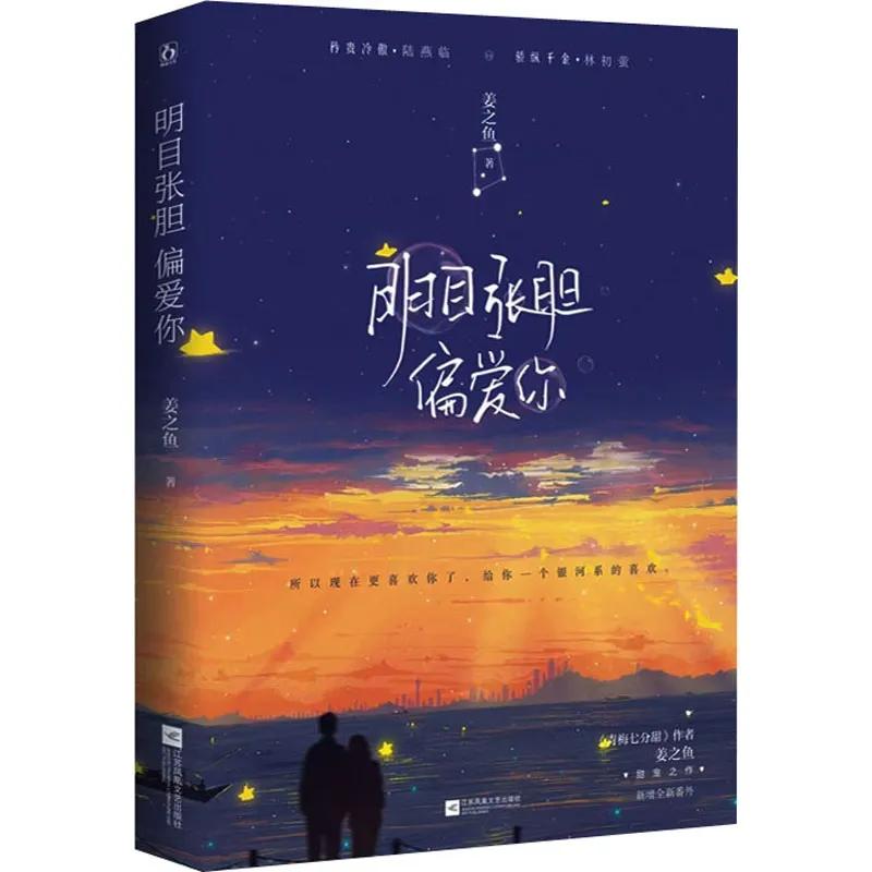 15本悬疑推理言情文,8本好看言情文推荐