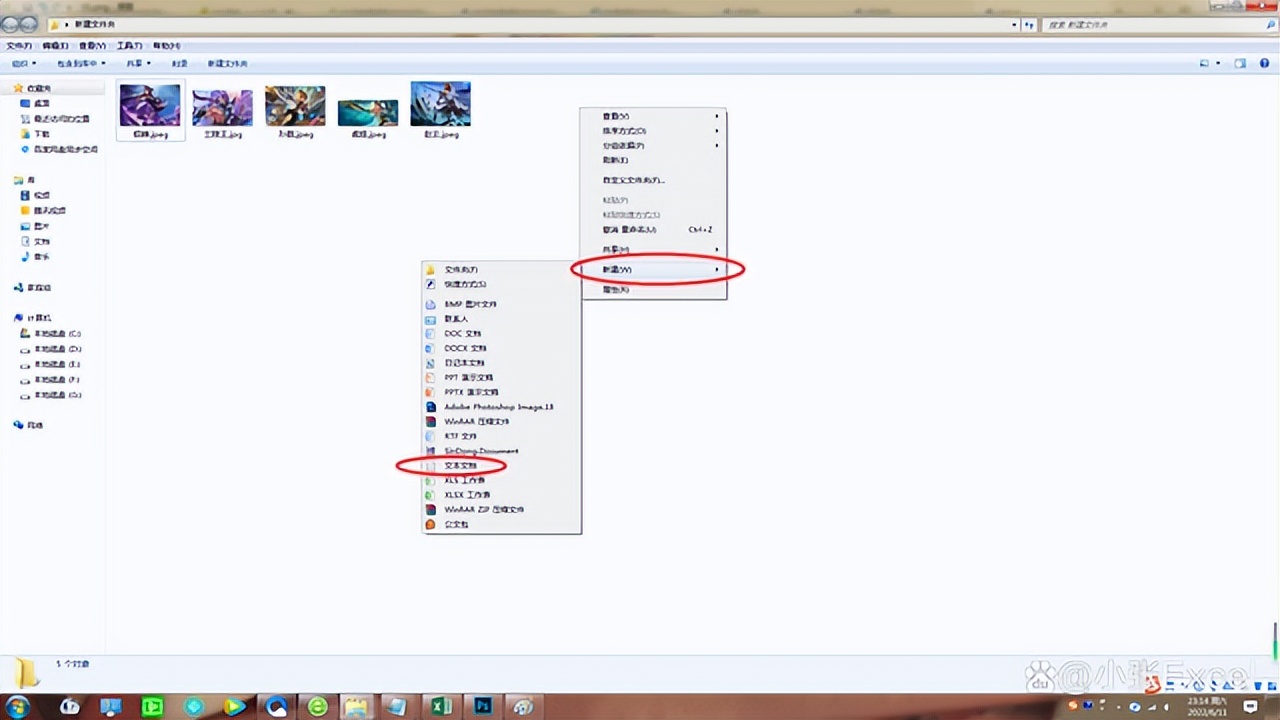 批量提取文件名的小技巧,如何批量提取excel内容到excel中