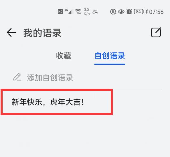抢先体验华为小艺输入法1.0.9,华为小艺输入法最新版本是什么