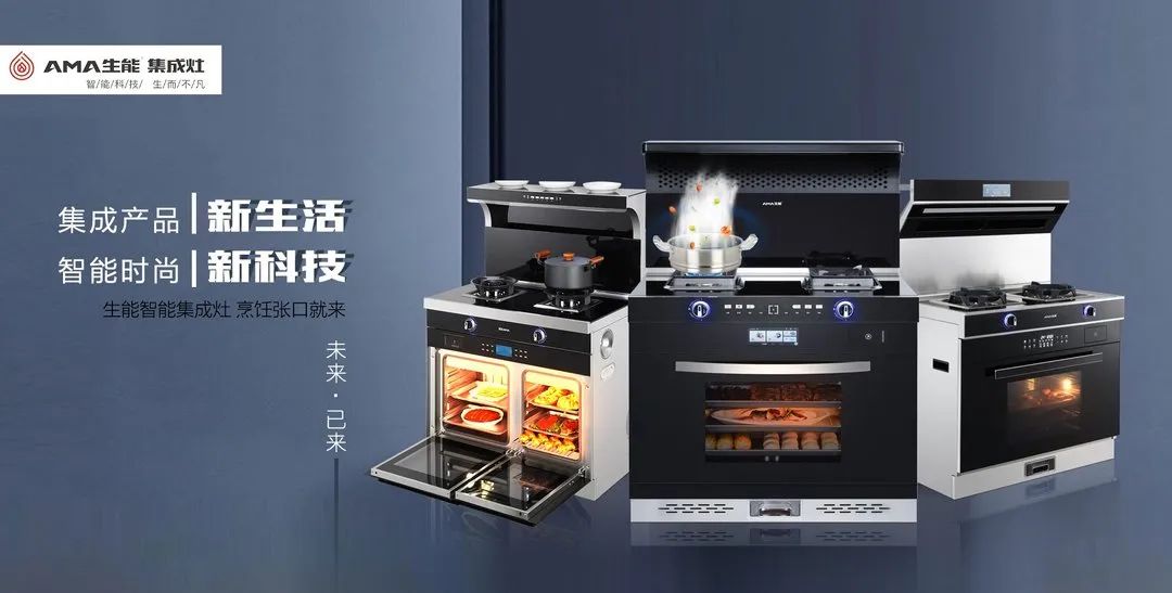 集成灶加盟代理如何避坑,加盟代理集成灶