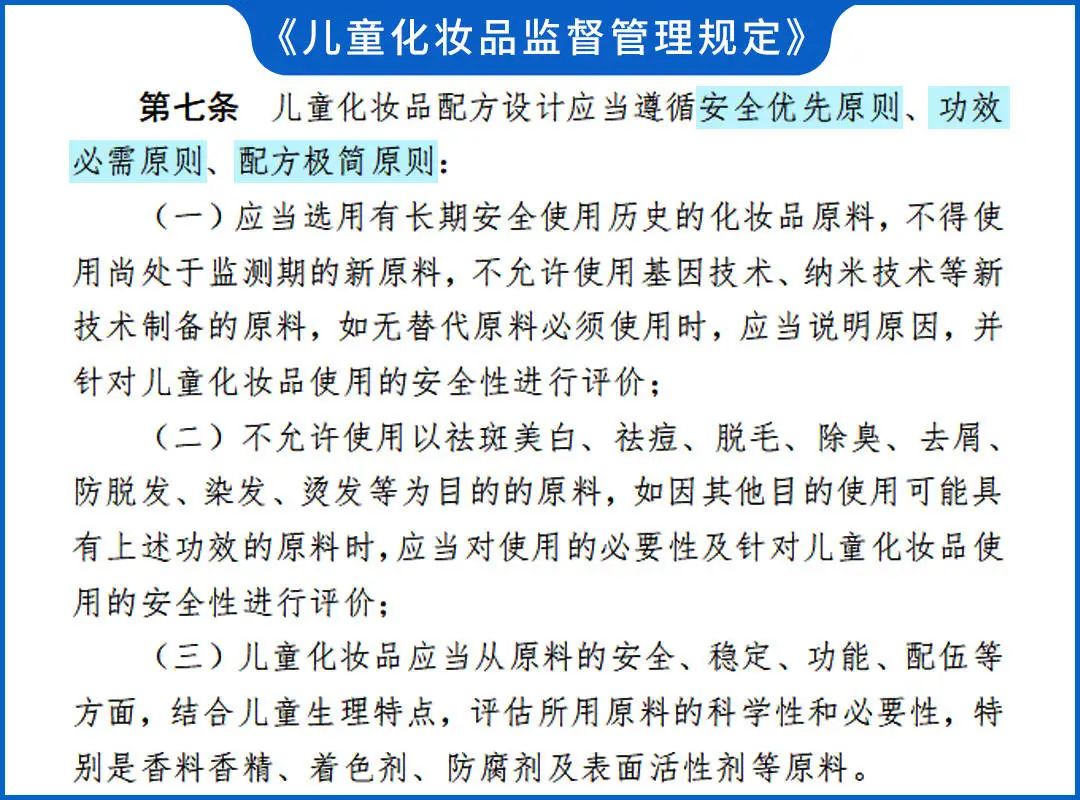 小孩可以用的洗面奶推荐,儿童用什么样的洗面奶比较好