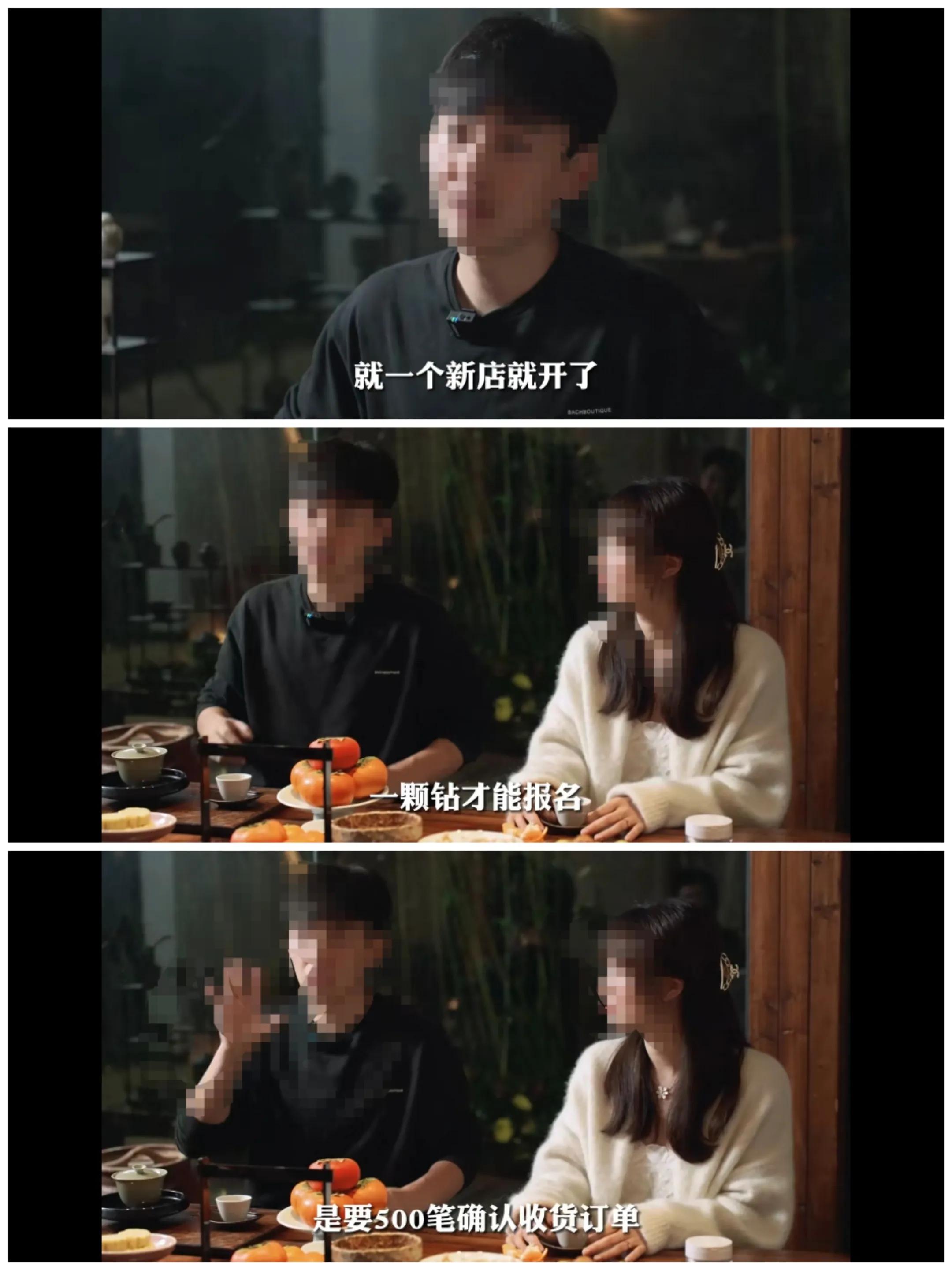 90后小夫妻创业做女装项目年入3亿,女装创业两年的收获