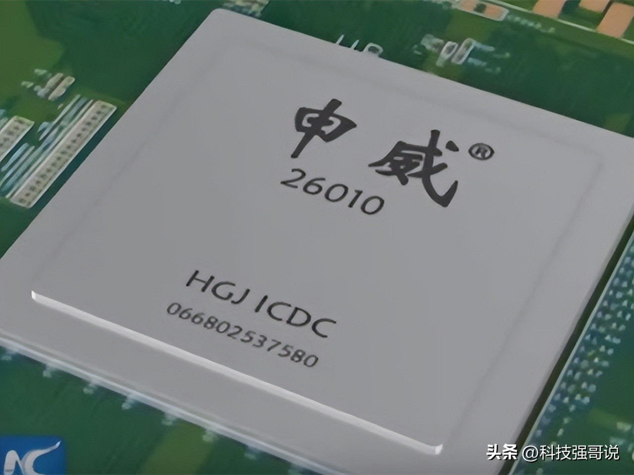 倪光南 谈芯片 完整版 (倪光南谈芯片和操作系统)