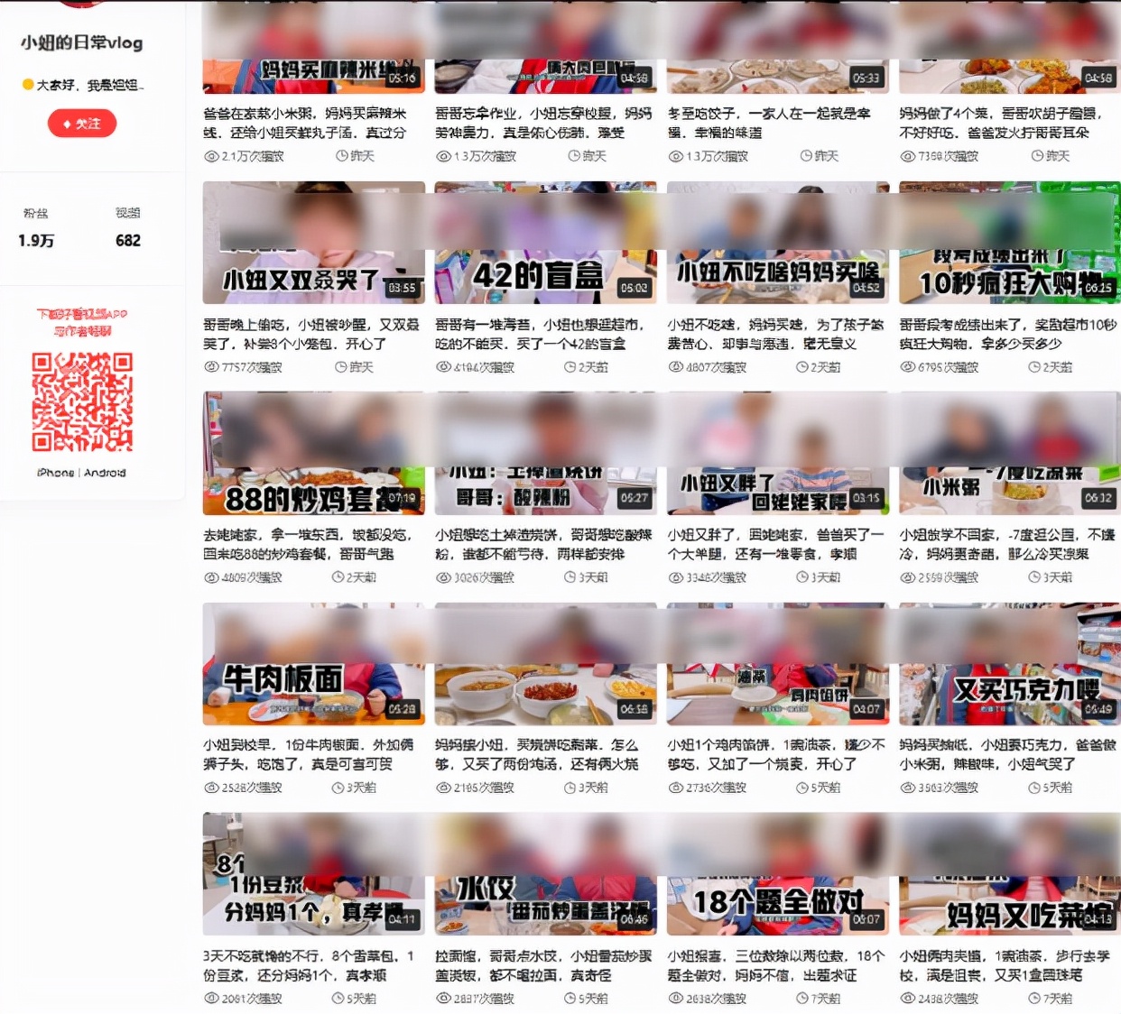 母亲发布兄妹裸睡视频，内容极度不舒服：官方澄清后仍然很生气