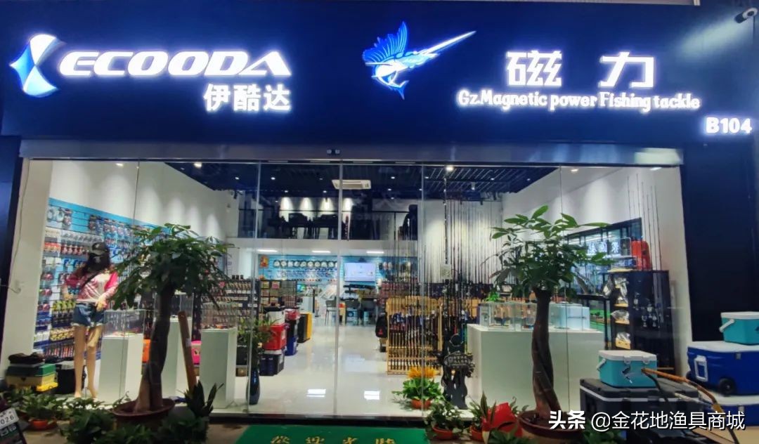 金花地渔具城的特价鱼竿,金花地渔具批发市场