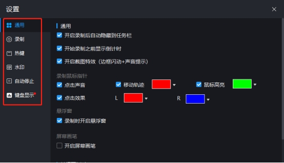 联想电脑录屏没有声音怎么办,联想小新电脑录屏怎么录