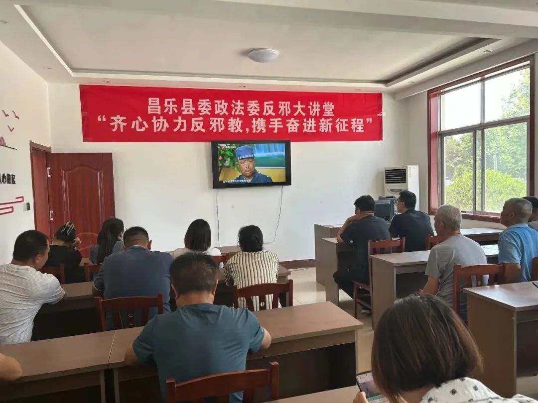 筑牢反邪思想防线,街道开展反邪宣传教育活动