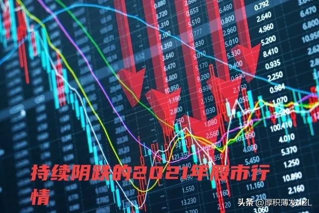 “熬股”三年，终于闻到了金钱淡淡的汗香味了！