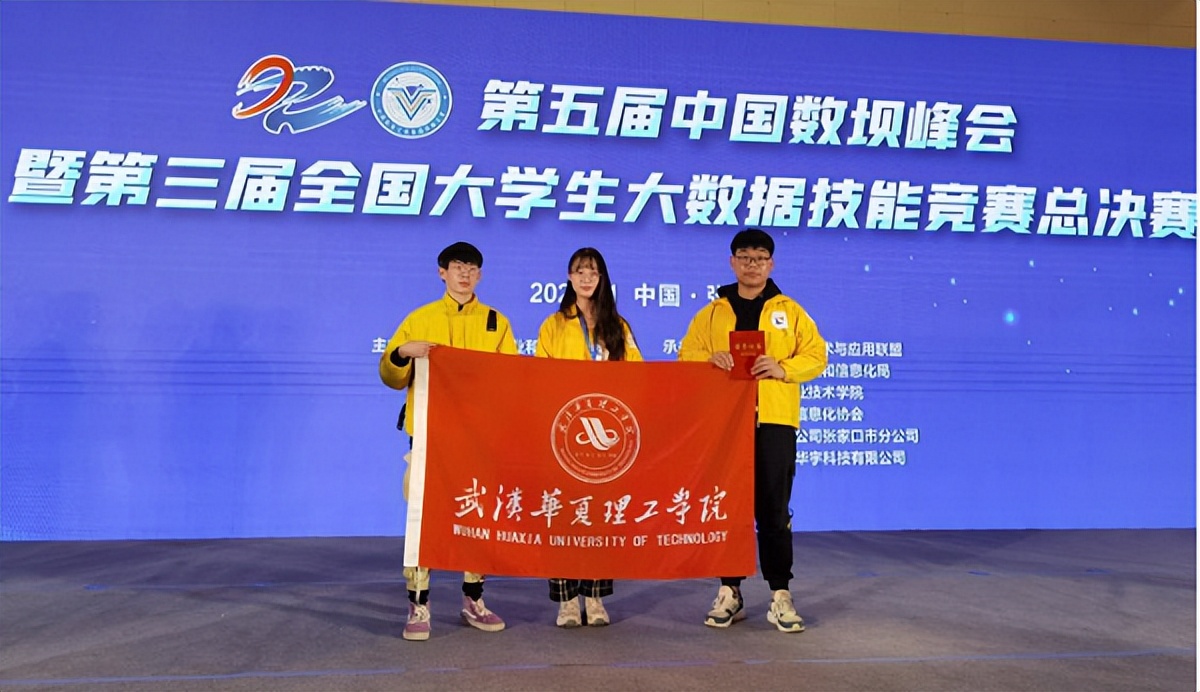 为什么华夏理工学院学费这么贵,为什么选择帝国理工