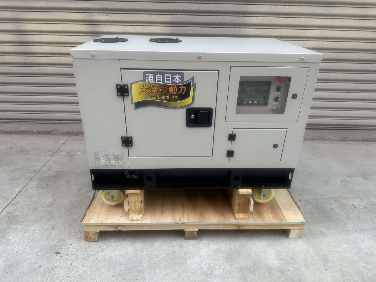 热电厂专用柴油发电机组耐用