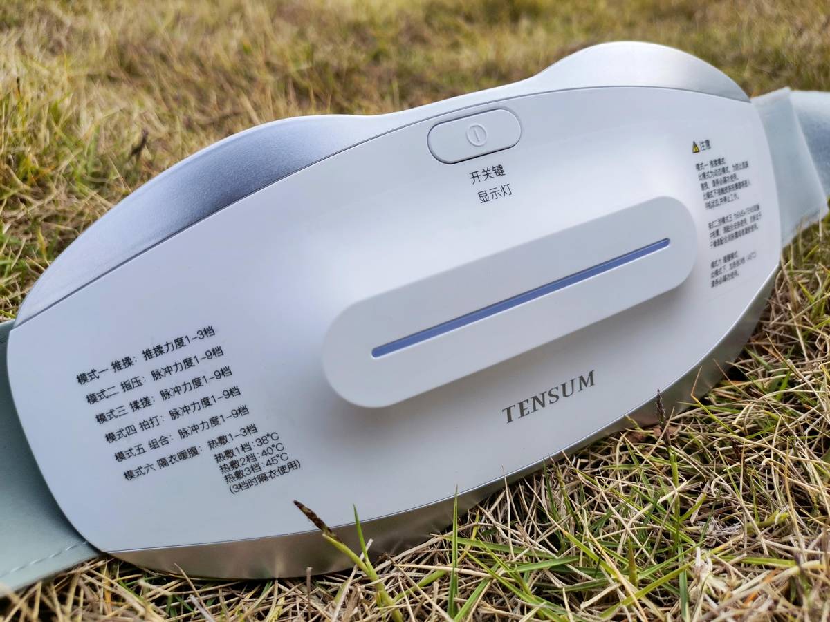 十星小双鱼按摩仪男士,十星小双鱼p8腰部按摩器使用方法