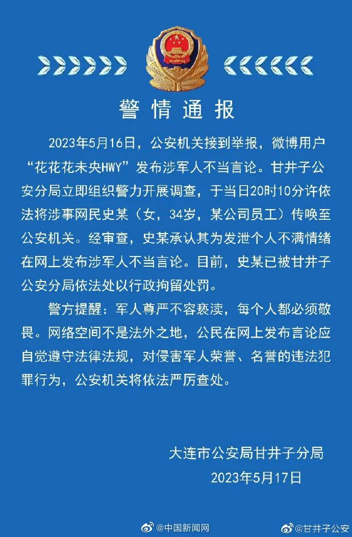 昨夜今晨|今天,开幕!开园!聚焦天津丨“二阳”增多了吗?规模性疫情会来吗?回应丨李某某被警方立案调查