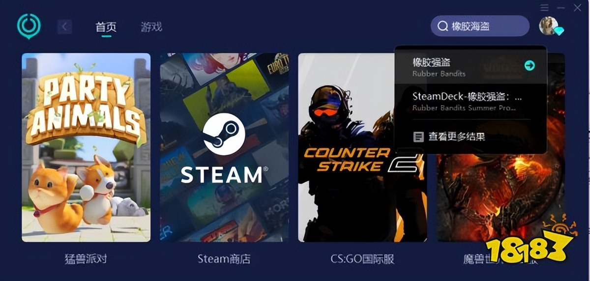 橡胶强盗为什么总是连接出错,橡胶强盗连接服务器失败