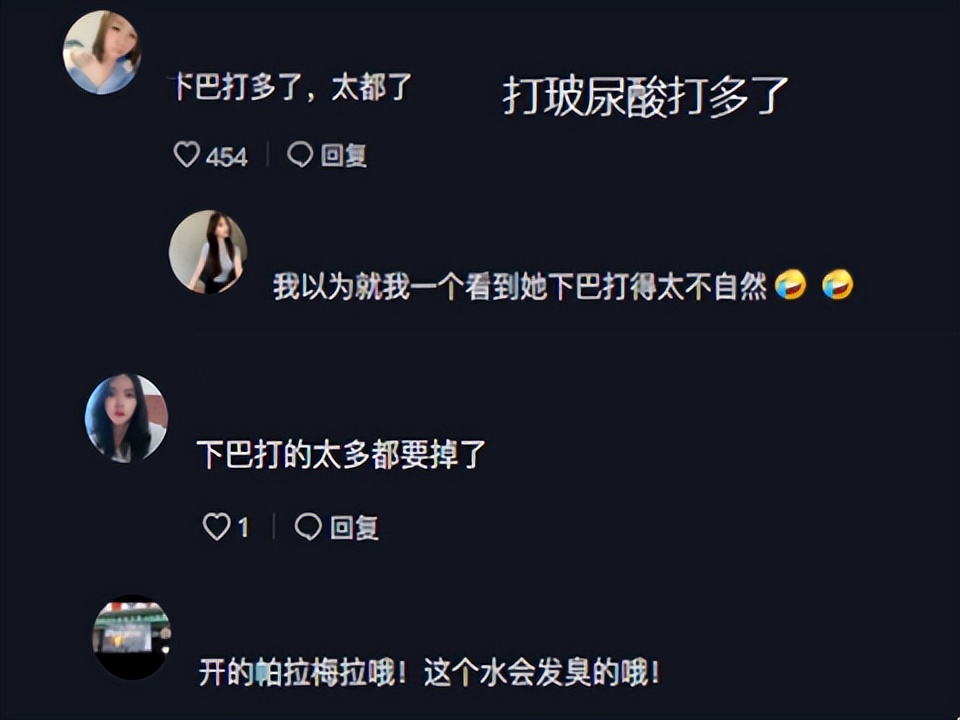 网红唐小鱼被曝光,网红唐小鱼抖音号