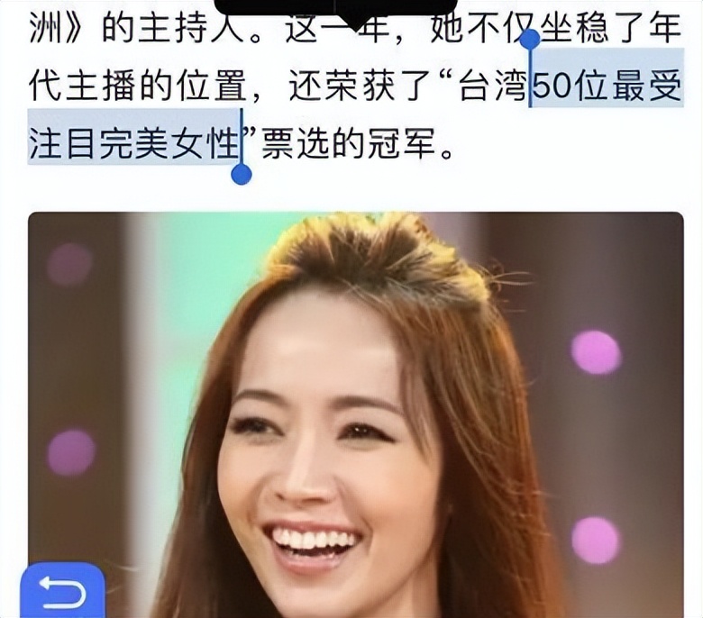 昆凌回应与侯佩岑撞彩虹图,昆凌暗讽侯佩岑