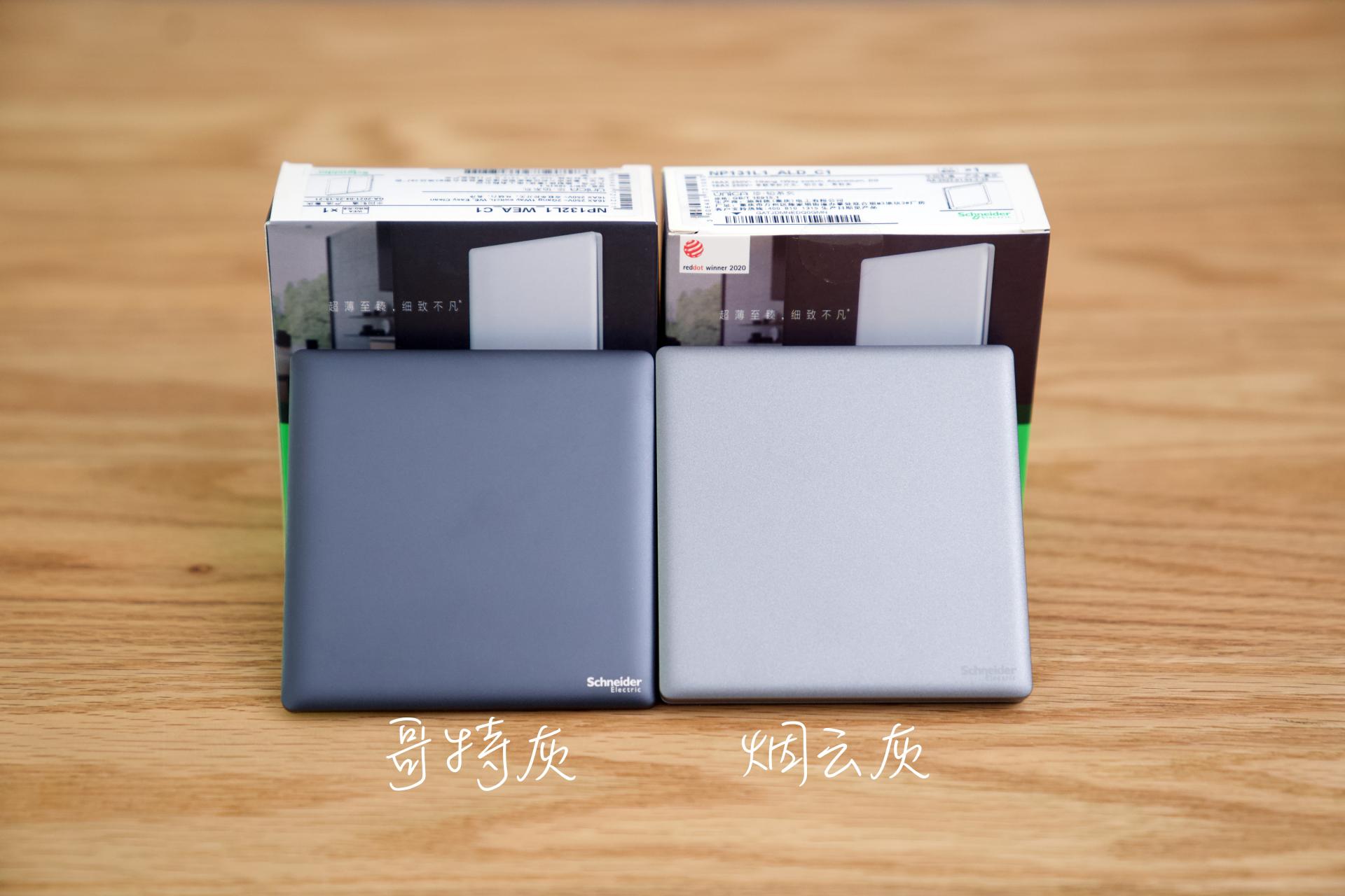 多层插座拆卸,开关插座拆解方法