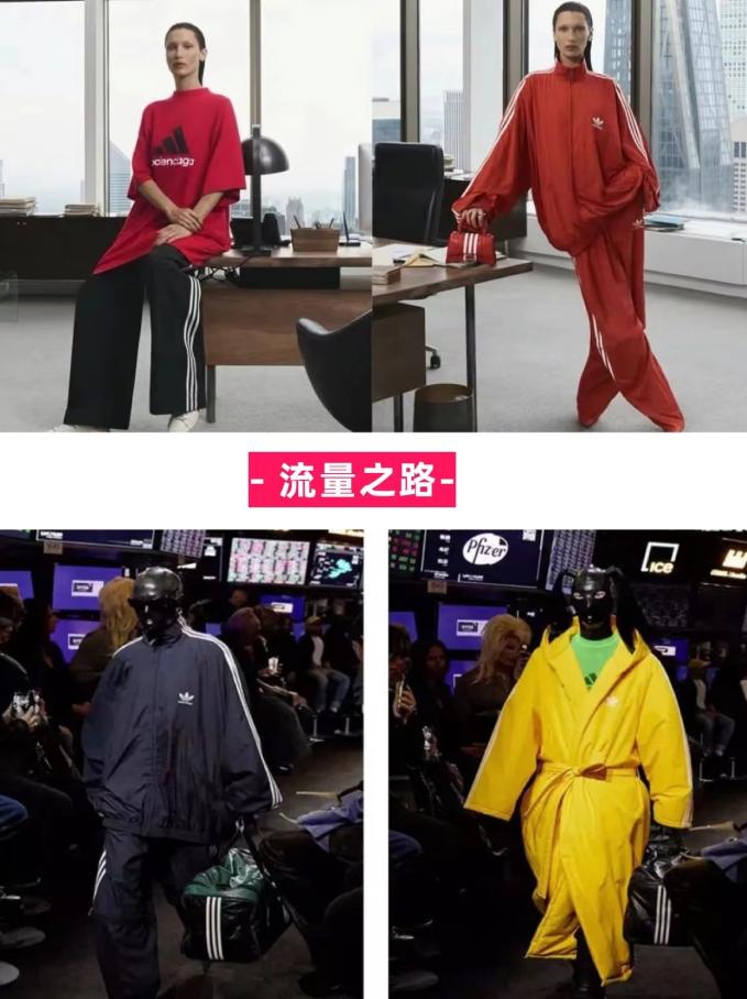 阿迪达斯标志下面写着巴黎世家,阿迪达斯很像巴黎世家