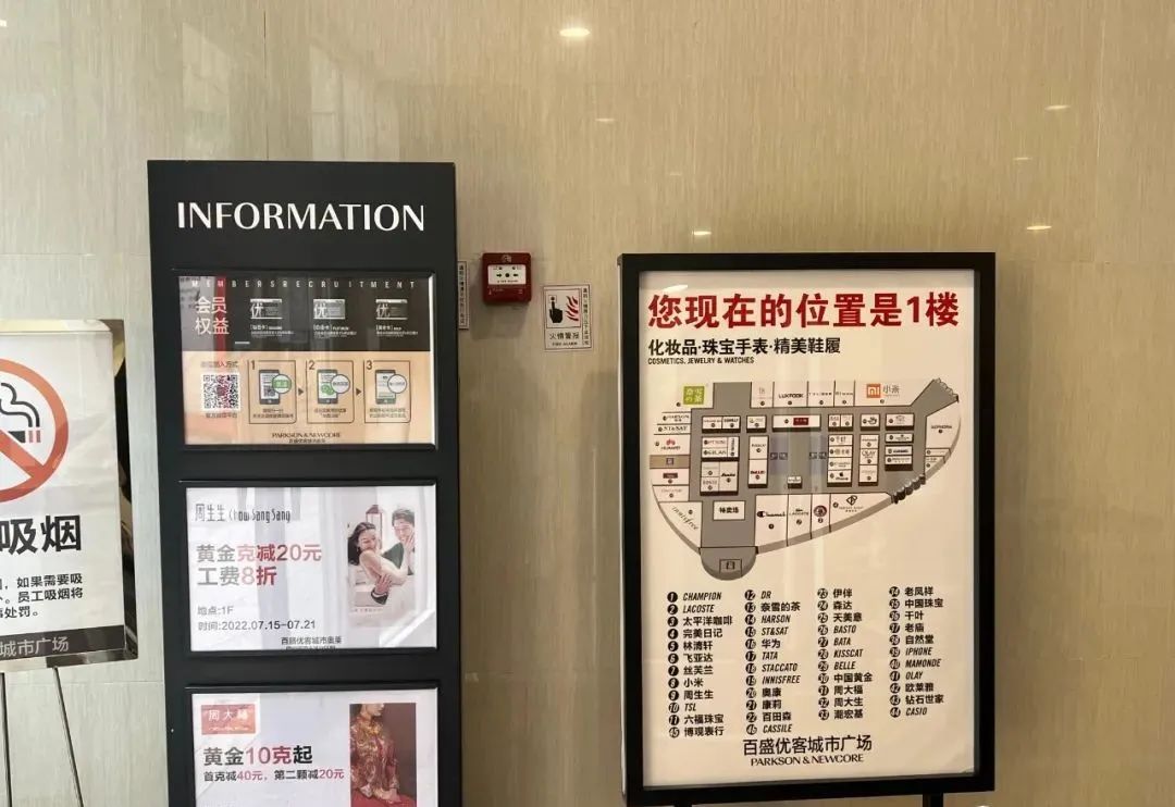 赣视眼镜工厂店梦时代地址,赣梦时代