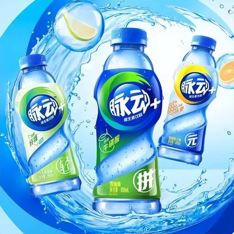 脉动佳得乐,脉动和佳得乐运动饮料哪个更好