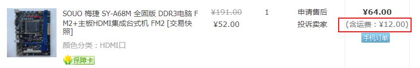台式机组装1000块二手,电脑组装台式机二手便宜