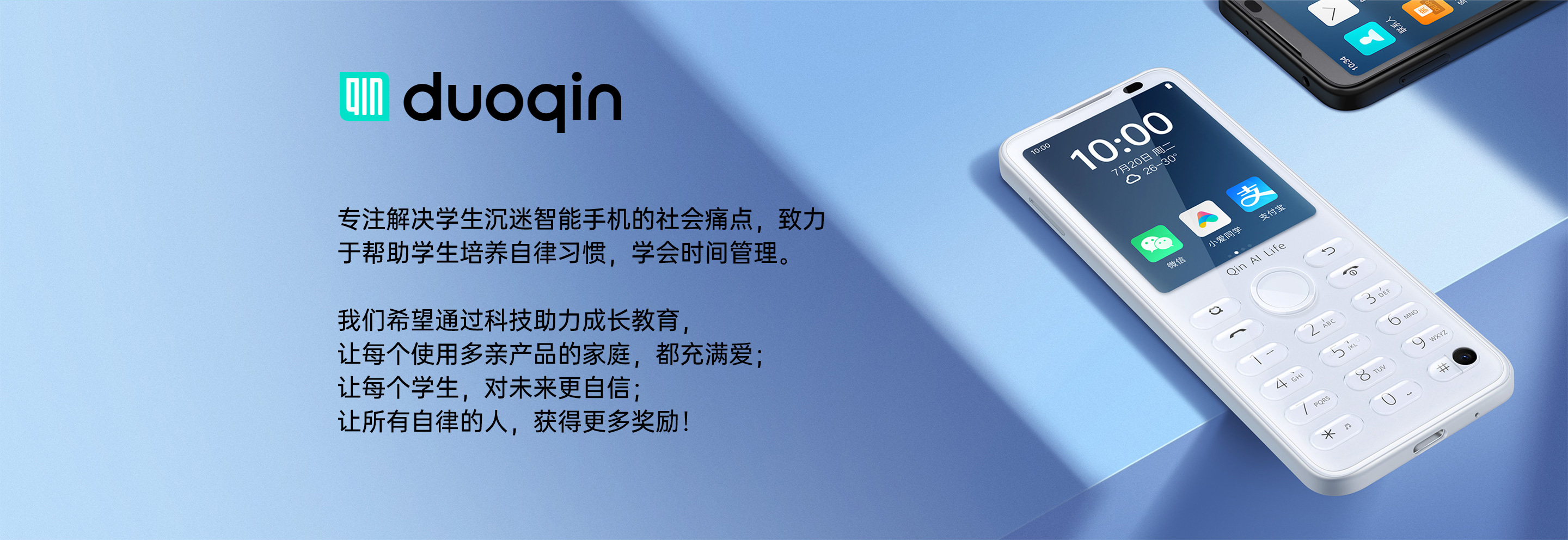 360学生防沉迷手机推荐,学生防沉迷手机选哪个比较好