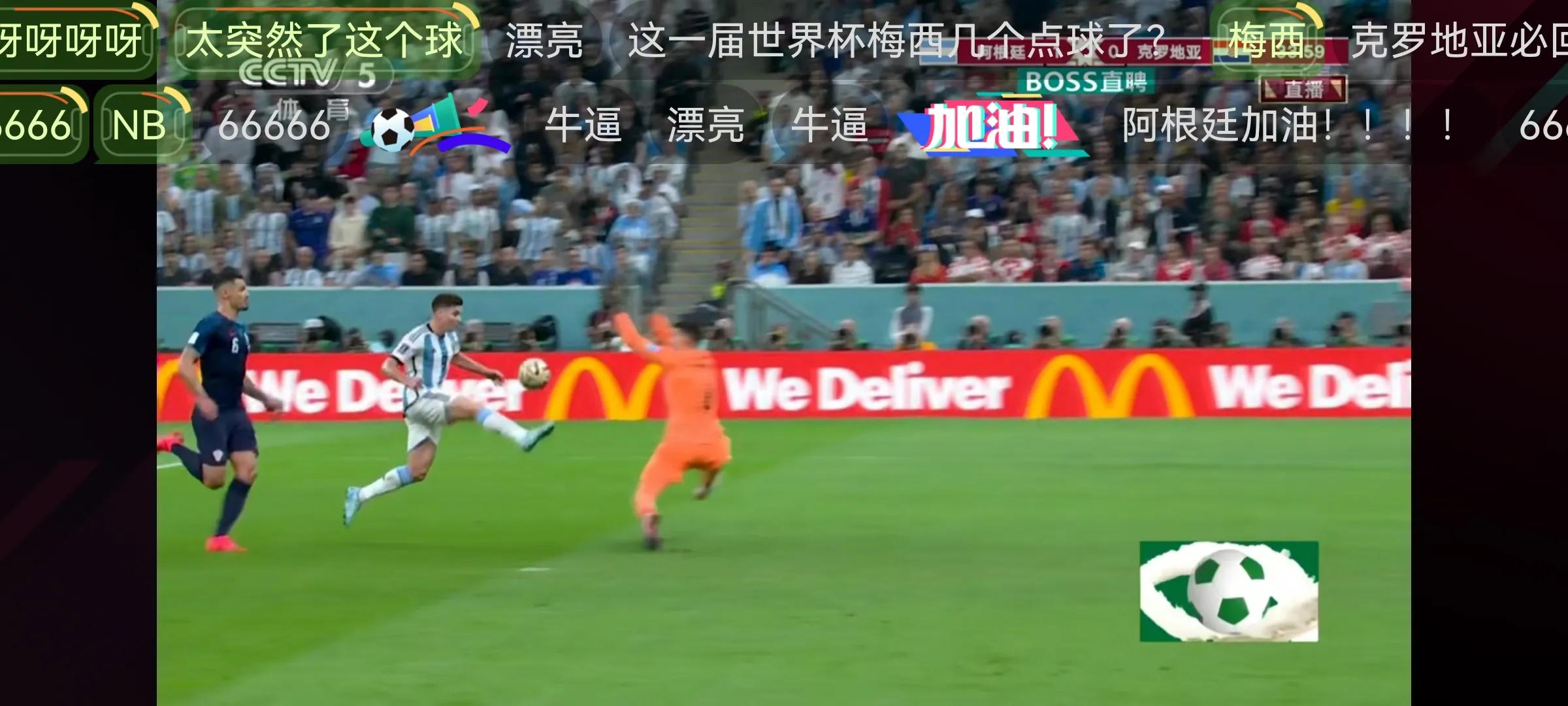 阿尔瓦雷斯进球和梅西进球,梅西一条龙助攻阿尔瓦雷斯詹俊