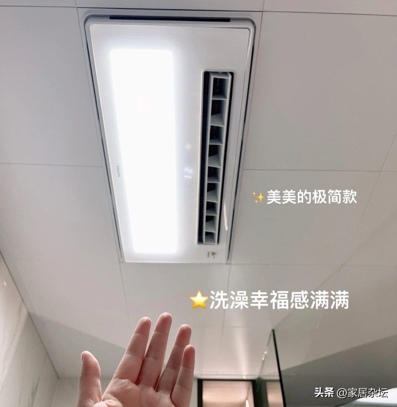 风暖浴霸个人使用感受,最好用的风暖浴霸