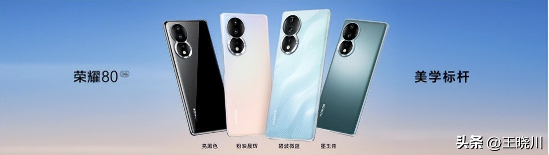 荣耀80测评处理器,荣耀80系列发布图片