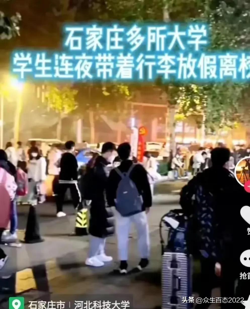 石家庄此轮疫情病毒源头,石家庄疫情严重视频