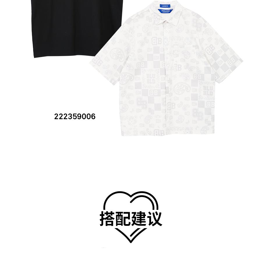 吾悦爱衣服,吾悦广场love衣服店