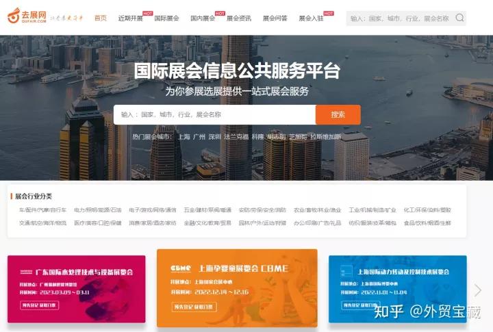 外贸网站免费建站,外贸接单十大网站