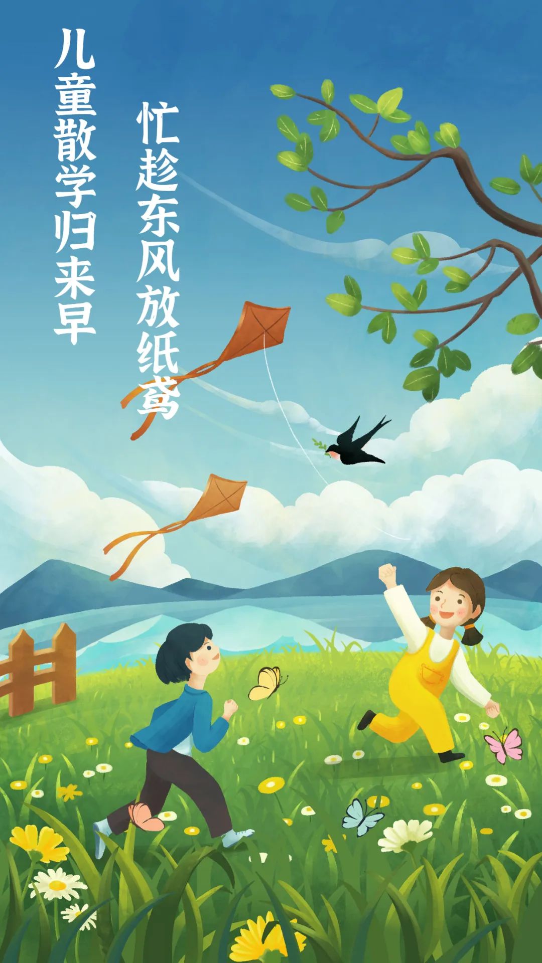 西安周末带娃去哪赏花放风筝,西安冬天周末户外遛娃好去处推荐